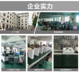 康美騰公司部分展示