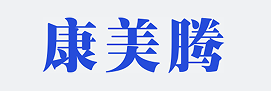 深圳市康美騰科技有限公司官網(wǎng)