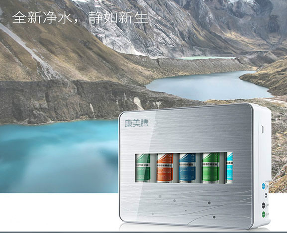 康美騰:客戶才是凈水器廠家最佳代言人