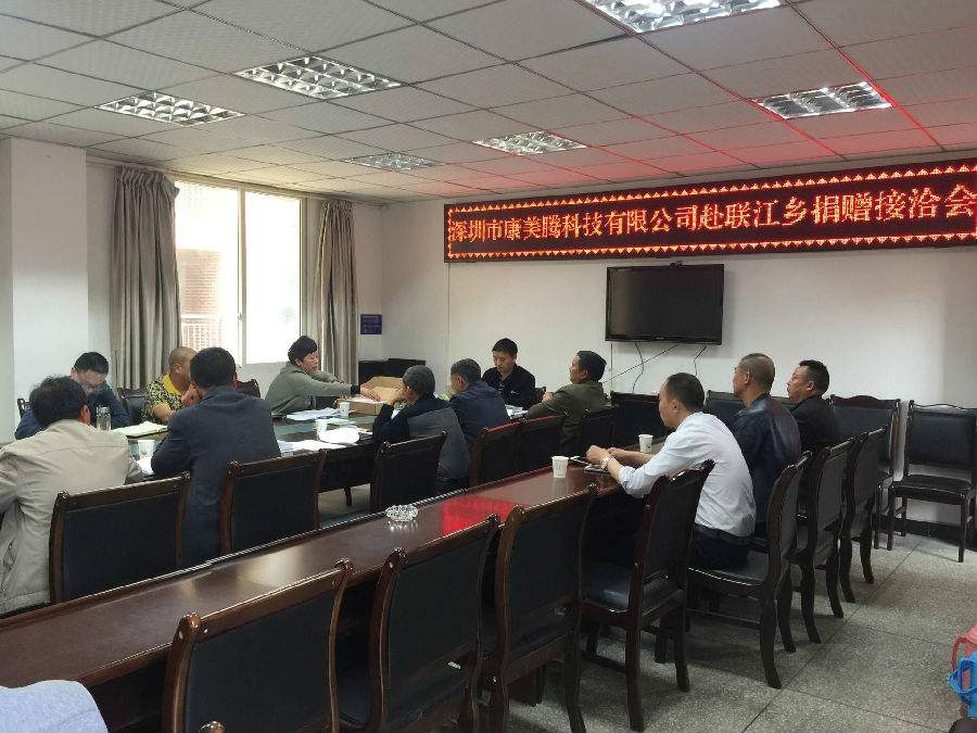 康美騰凈水器企業(yè)宣傳片